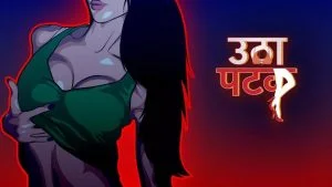Utha Patak Season 1