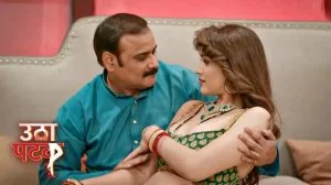 Utha Patak S01 Episode 2