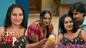 Utha Patak S01 Episode 4