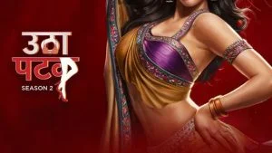 Utha Patak Season 2