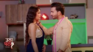 Utha Patak S02 Episode 5