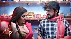 Utha Patak S03 Episode 3