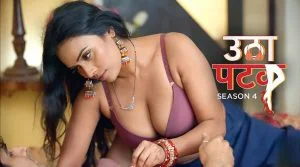 Utha Patak Season 4