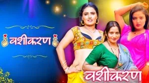 Vasheekaran