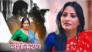 Vasheekaran Episode 1