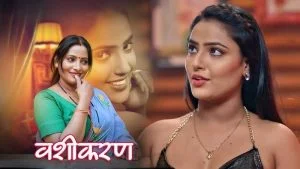 Vasheekaran Episode 2