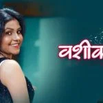 Vasheekaran Episode 3