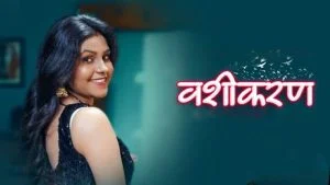 Vasheekaran Episode 3