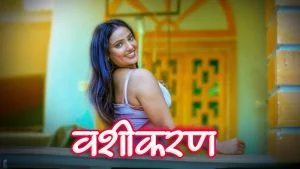 Vasheekaran Episode 4
