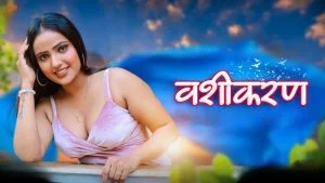 Vasheekaran Episode 5