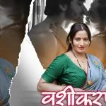 Vasheekaran Episode 6