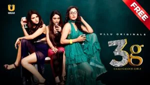 3G Gaali Galoch Girls