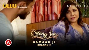 Damaad Ji