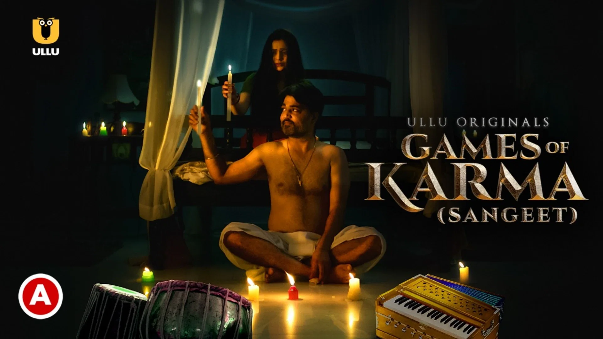 Games Of Karma Sangeet