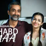 Nishabd Maa