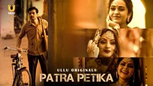 Patra Petika