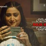 Raja Ka Baja